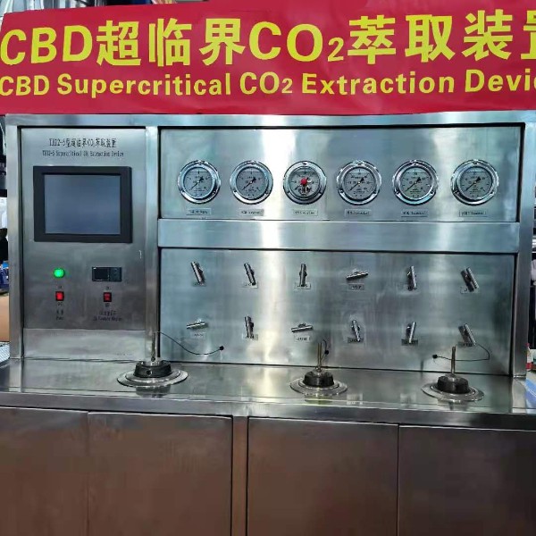 91视频电影网超臨界CO2萃取91视频黄下载