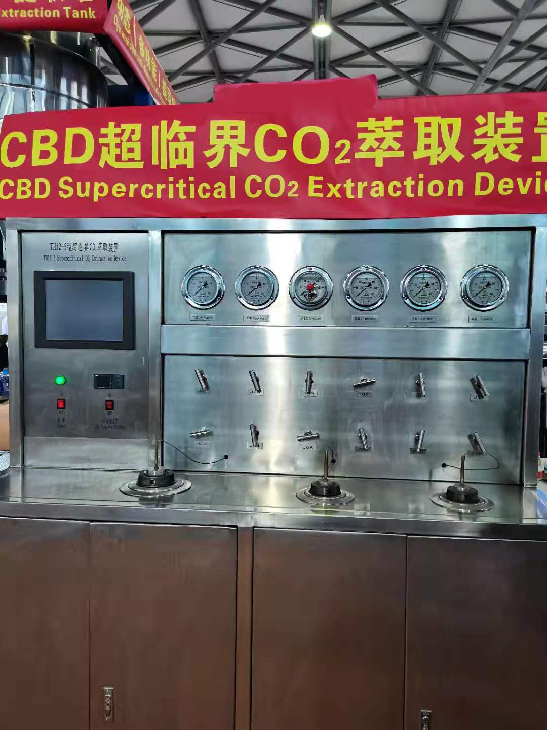 超臨界CO2萃取91视频黄下载