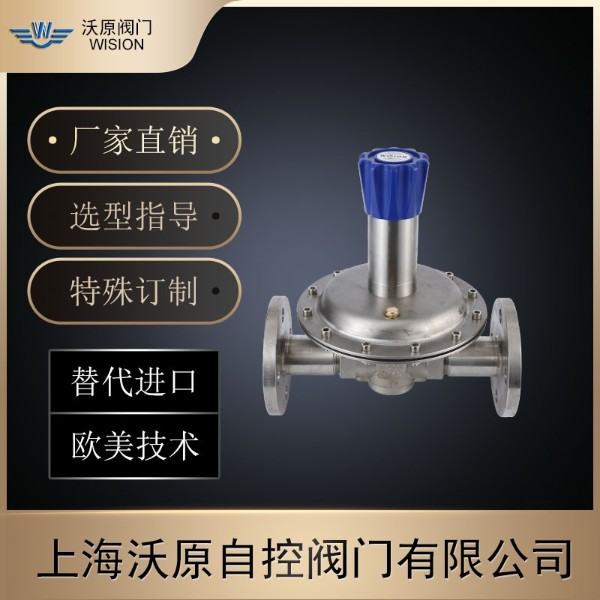 低壓不鏽鋼減壓器的的性能有哪些？