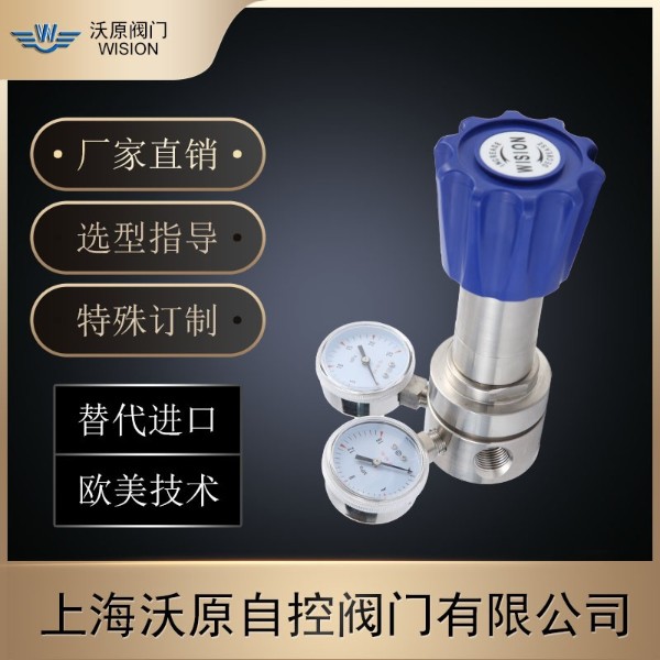 如何根據流量特性來選用法蘭不鏽鋼減壓器呢？
