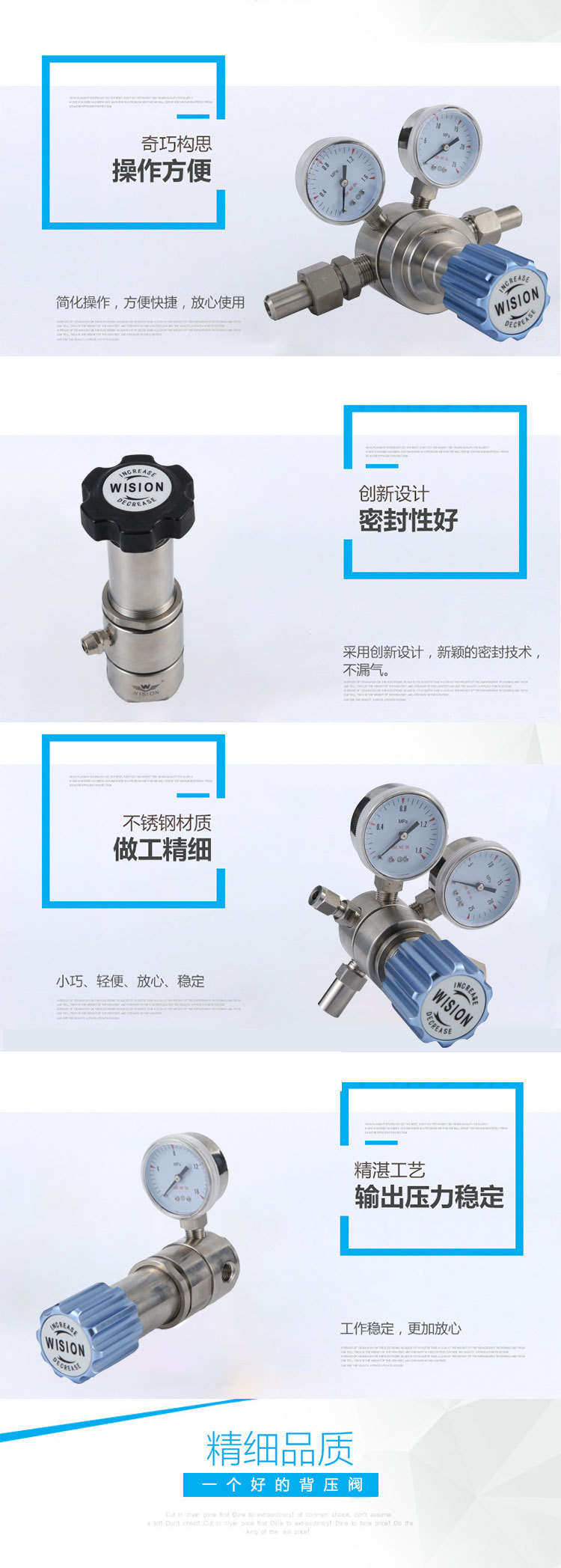 產品細節
